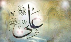 علي (ع)؛ ياور رسول خدا (ص) در دشواري‌هاي صدر اسلام
