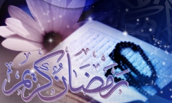خداوند روزه را واجب كرد تا بين ثروتمند و فقير، مساوات به‌وجود آيد