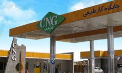 30 جایگاه  CNG به جایگاه‌های سوخت استان اصفهان افزوده می‌شود  