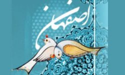 ابومسلم اصفهانی؛ ادیب، متکلم و مفسر قرآن