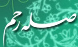 اگر می خواهید 30 سال به عمرتان اضافه شود صله رحم کنید