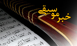 ثبت نام دوره بهاره آموزش موسیقی هنر سرای خورشید آغاز شد