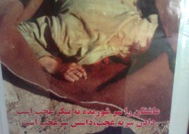 لطفا‌ با وضو کلیک کنید