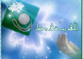 اجرای صدها برنامه برای ماه مبارک رمضان