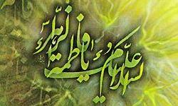 20 جمادی‌الثانی پنجم بعثت؛ ولادت فرخنده‏ی حضرت زهرا (س)