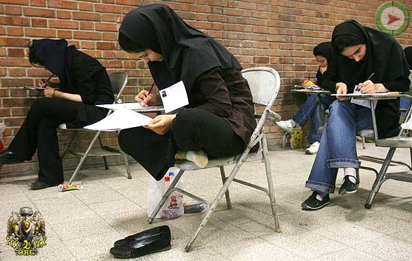 اعلام نتایج تکمیل ظرفیت آزمون سراسری سال ۱۳۹۰