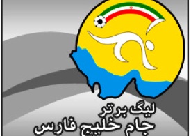 آیا سپاهان قهرمان می شود؟