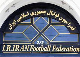 یکی از این ۳ نفر رئیس می‌شود