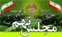 صرامی با کسب بیشترین آرا نماینده خمینی شهر در مجلس شد