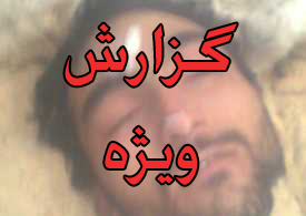 جزئیات تازه ای از مرگ کیک‌بوکسینگ‌کار اصفهانی در رینگ مسابقه + فیلم