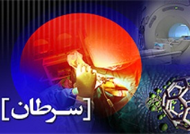هنگام شیمی درمانی آب بنوشید