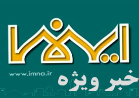 تولد نوزادی بدون سر در بیمارستان مهرگان اصفهان