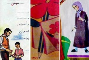 پترس هم از کتاب درسی دبستان حذف شد