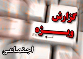 مربیان پیش‌دبستانی؛ قربانیان نظام جدید آموزشی