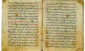 یک خانواده اصفهانی ۱۸۰۰ جلد کتاب خطی به کتابخانه ملی اهدا کرد