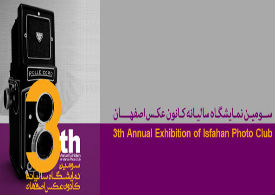 حرفه‌ای‌ها در گالری آماتوری