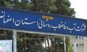 احداث مخزن و ايستگاه پمپاژ آب در روستای مالواجرد