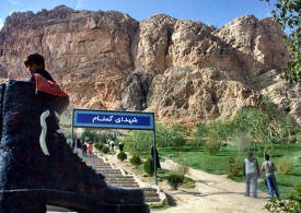 بام سبز نصف جهان پذیرای مردم نصف جهان است