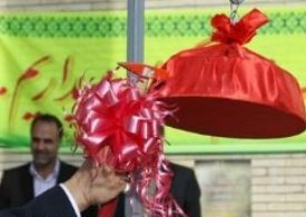 زنگ جشن نیکوکاری در شهرضا نواخته شد