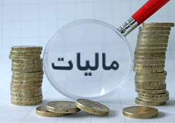 جزئیات درآمدهای مالیاتی سال 92+ جدول