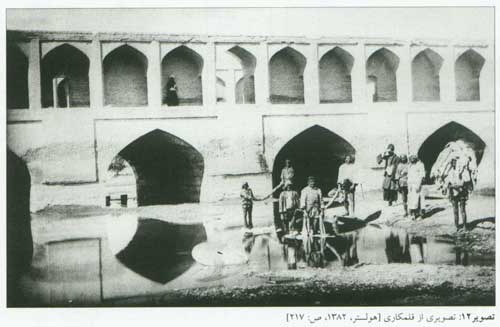سابقه صنعت در اصفهان پيش از دوره معاصر
