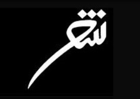 جایزه «کتاب سال غزل»  فراخوان داد