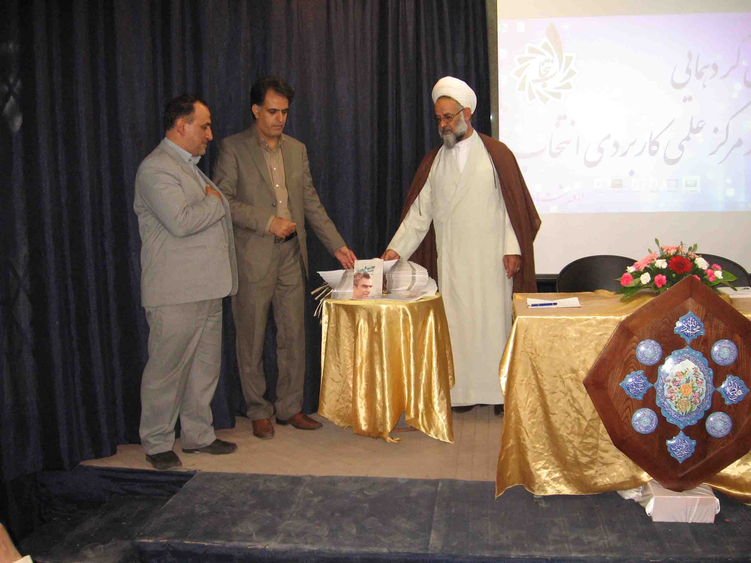 رونمایی از کتاب "کلاسی از جنس واقعه"