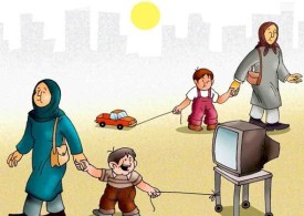 دردسرهاي اوقات فراغت!