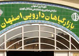 از شیره آش انگور برای درمان یبوست استفاده کنید