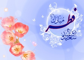 نماز عید فطر در امامزادگان ناحیه دو اصفهان اقامه می شود