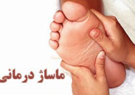 ماساژ درمانی نقش مهمی در مبارزه با سرطان دارد
