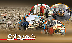 مدير پروژه پارك طبيعي شرق منصوب شد