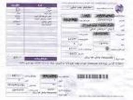 صدور قبض تلفن ثابت و همراه هر دو ماه یکبار