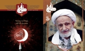 سی و هشتمین شماره نشریه «خلق» منتشر شد