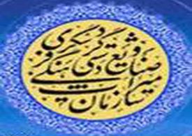 مرمت و بازسازی مسجدعلی نوش آباد در شهرستان آران و بیدگل