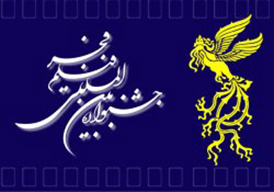 "مردن به وقت شهریور" و "جایی کنار برها" به سینما سپاهان می آیند