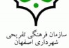 دانش آموزان به 