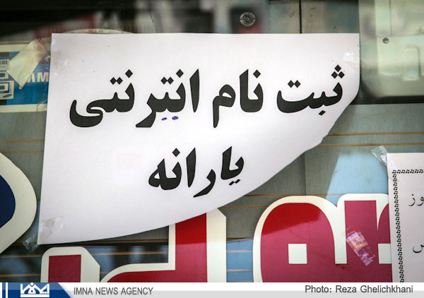 آخرین فرصت جامانده‌ها برای رسیدن به قطار یارانه بگیران