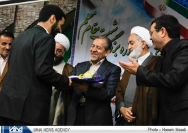 تجلیل از معلمان نمونه استان اصفهان در سال تحصیلی 93- 92