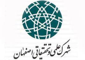 نرم افزار رمز کننده فایل "پاس" طراحی و تولید شد