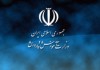 درخشش فرهنگیان کاشان در جشنواره برترین های آموزش ابتدایی استان اصفهان