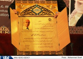 عکس/ پروفسور سمیعی شهروند افتخاری اصفهان
