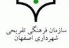 دوره های مختلف فرهنگی در فرهنگسرای باران