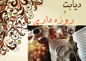 انواع حلیم بهترین غذا برای بیماران دیابتی در وعده سحر است