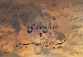 شعر و ادبیات فارسی، گستره‌ای از معنویت و عرفان / شهریار، پادشاه ملک سخن