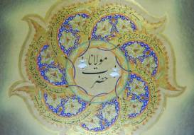در هر بیت از غزل مولانا تجربه تازه عرفانی او را می‌توان به رنگ شادی دید