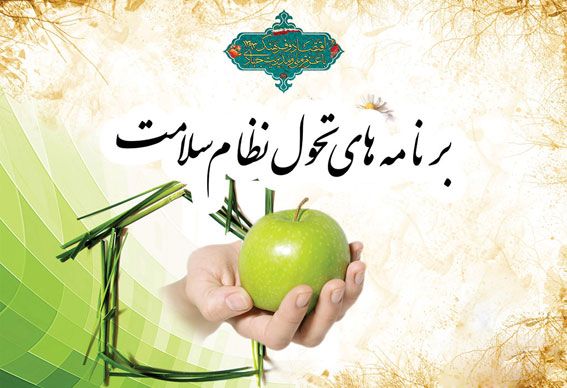 حذف پدیده زیرمیزی با اجرای کتاب ارزش نسبی خدمات سلامت/ پرداخت‌ها باید از طریق صندوق بیمارستان انجام شود