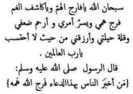 اندر حکایت دعاهای پیامکی ماه صفر/ بخوانیم یا نخوانیم؟