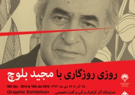 داشتن یک اطاق فکر از ملزومات یک موسسه طراحی و تبلیغاتی است