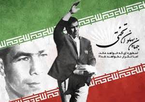 چهل و هفت سال است يك " آقا تختي" كم داريم/ چيزي در ورزش ما گم شده...
